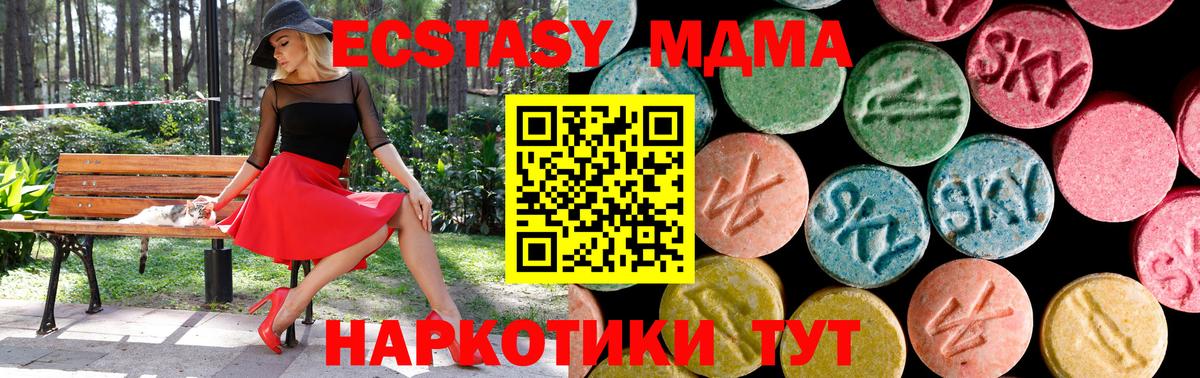 Ecstasy  Вход с VPN  Михайловка  Экстази диски  хочу   KRAKEN   ЭКСТАЗИ Дубай 