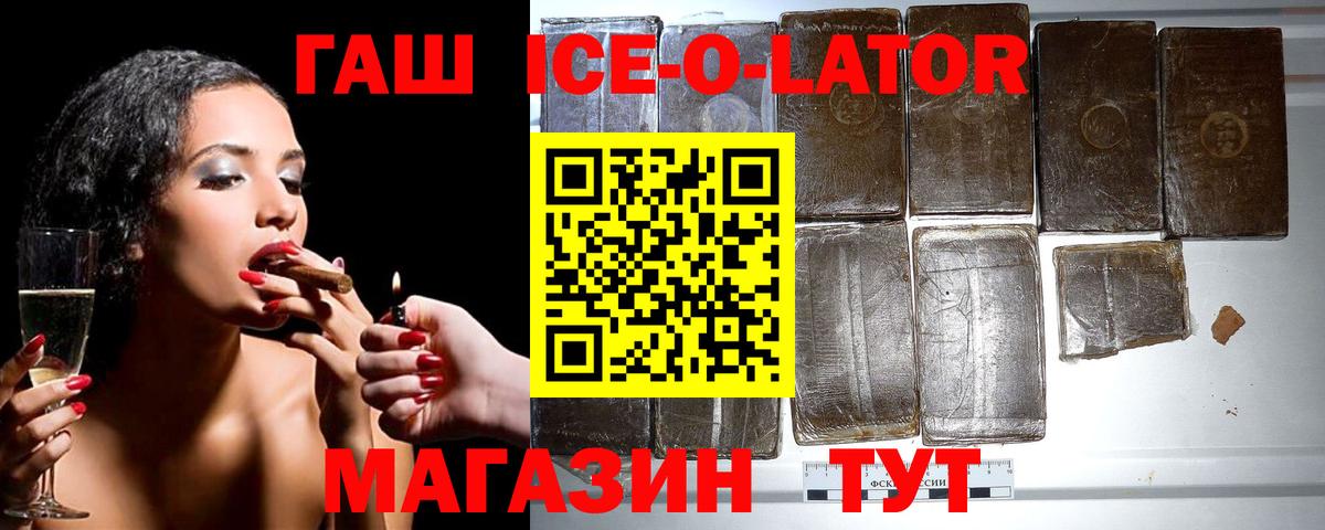 Гашиш Premium  Вход с VPN  магазин продажи   Михайловка  Гашиш Cannabis 