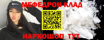 мескалин Дубна