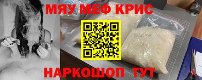 мескалин Дубна