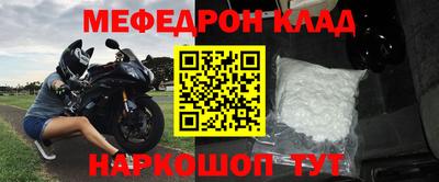 мескалин Дубна