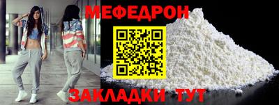 mdma Донецк