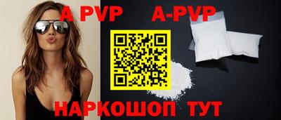 мескалин Дубна