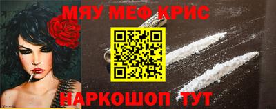 mdma Донецк