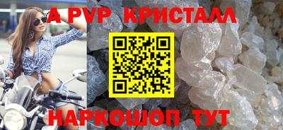 круглые Жуковский