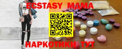 мескалин Дубна