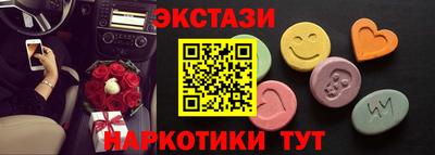 mdma Донецк