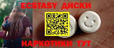 mdma Донецк