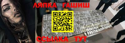 мескалин Дубна