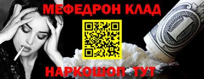 герыч Донской