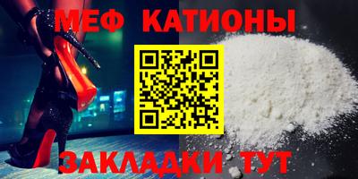 мескалин Дубна