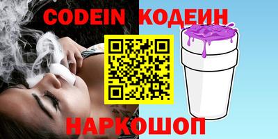 герыч Донской