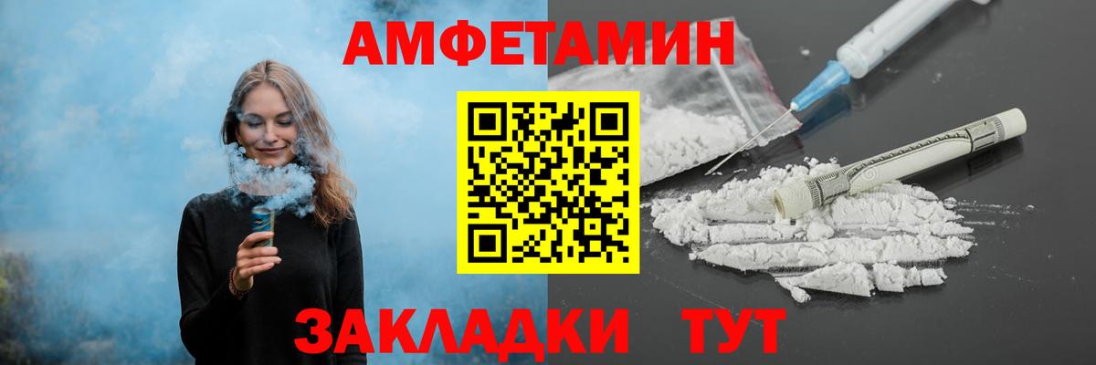 Метамфетамин Декстрометамфетамин 99.9% Михайловка