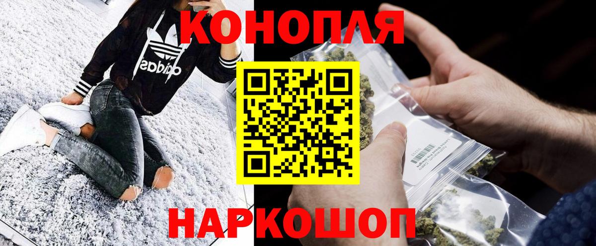 Бошки марихуана VHQ  Конопля SATIVA & INDICA  Бошки марихуана LSD WEED  Михайловка  Вход с VPN 